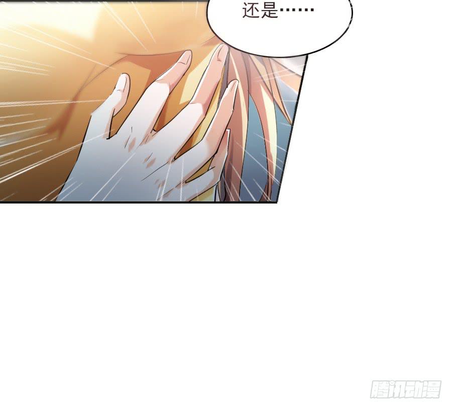 凶手爱上我 - 再不住手就抱警！（上） - 3