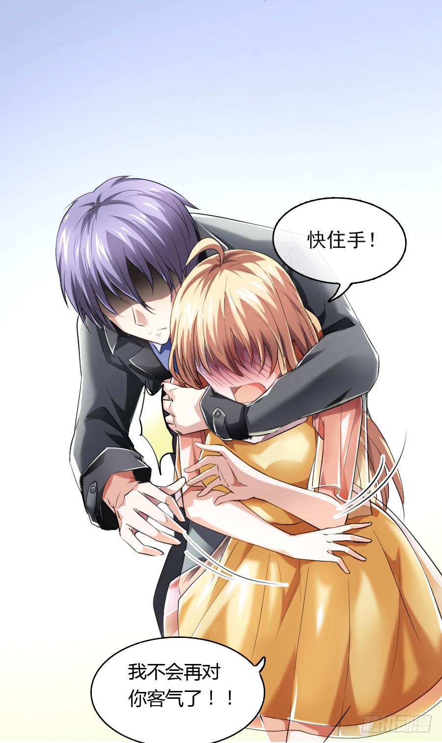 凶手爱上我 - 再不住手就抱警！（上） - 6