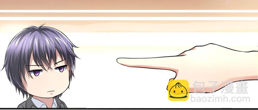 凶手爱上我 - 再不住手就抱警！（上） - 6