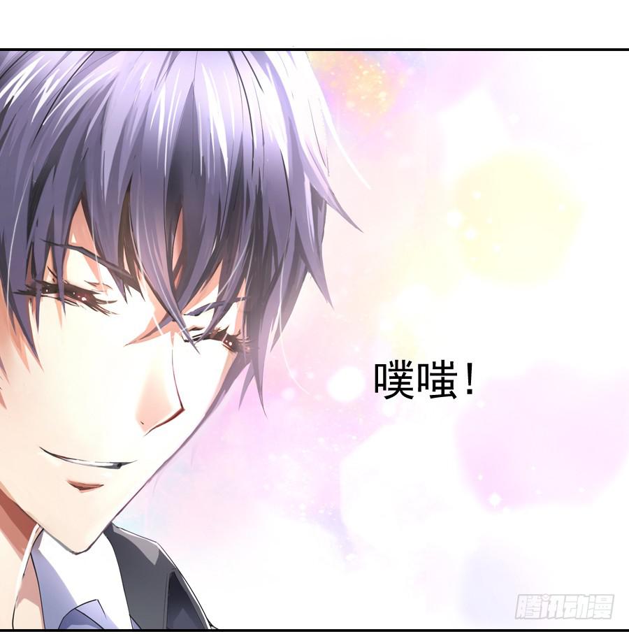 凶手爱上我 - 再不住手就抱警！（上） - 2