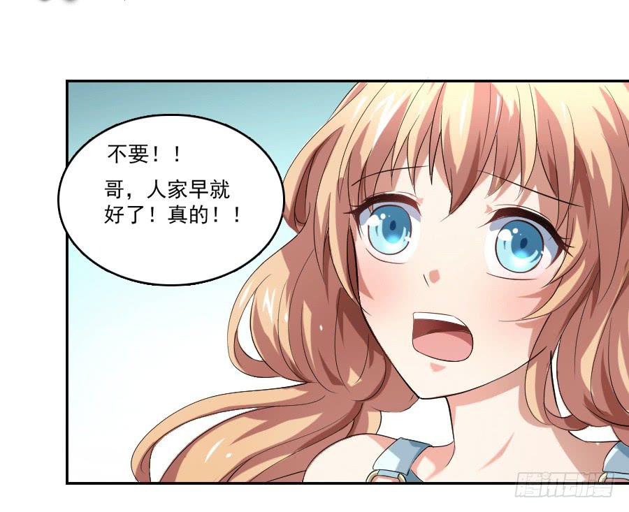 凶手爱上我 - 她是我的猎物！(1/2) - 1