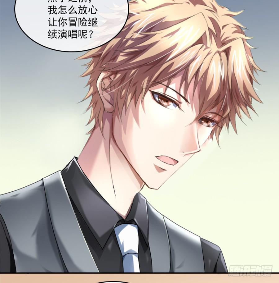 凶手爱上我 - 她是我的猎物！(1/2) - 5