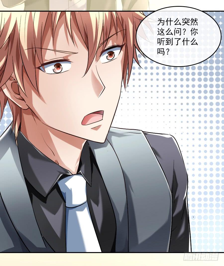 凶手爱上我 - 她是我的猎物！(1/2) - 8