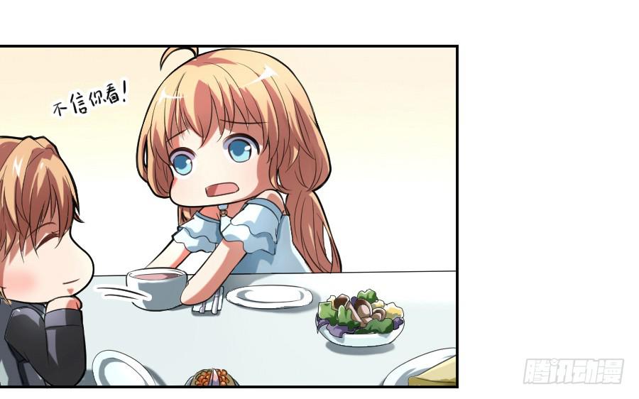 凶手爱上我 - 她是我的猎物！(1/2) - 2