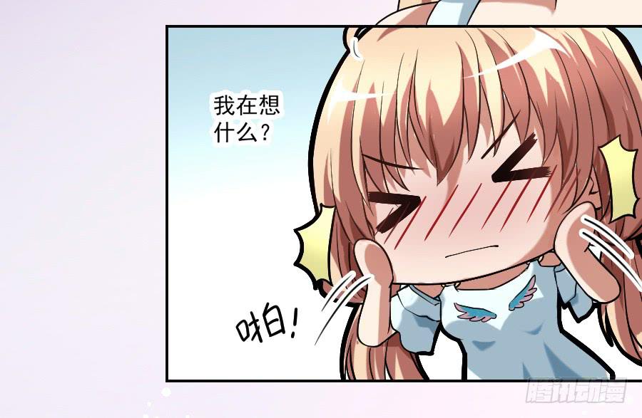 凶手爱上我 - 她是我的猎物！(1/2) - 1