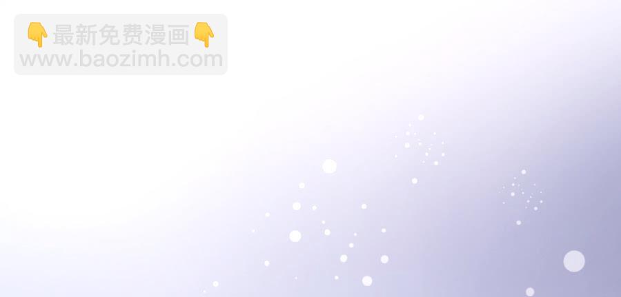 凶手爱上我 - 她是我的猎物！(1/2) - 4