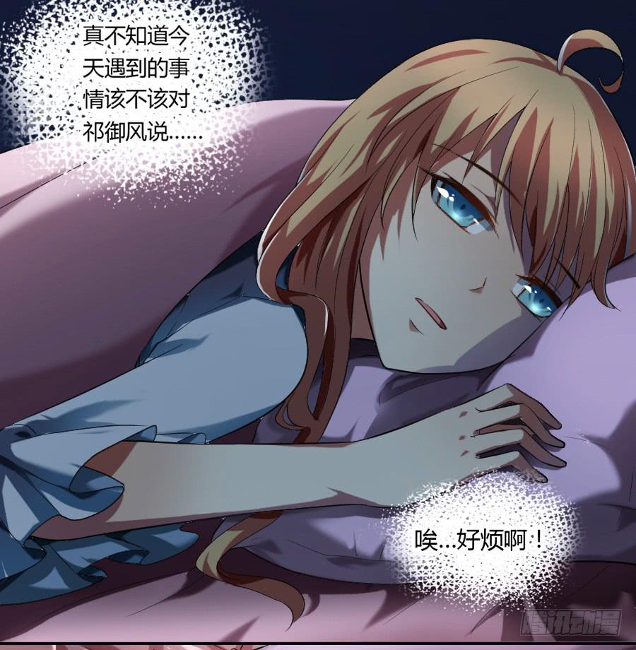 凶手爱上我 - 她是我的猎物！(1/2) - 1