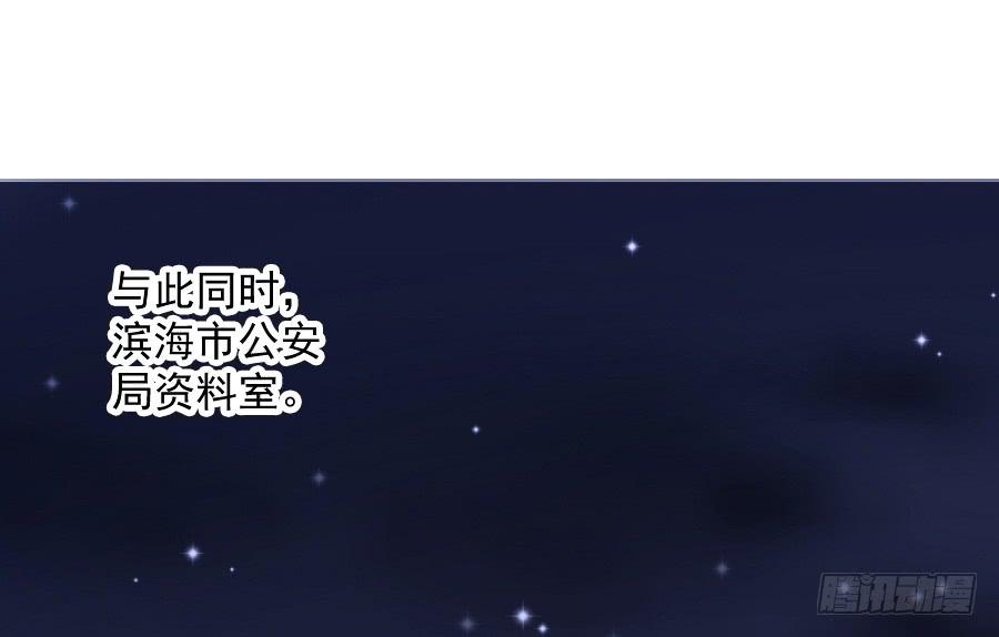 凶手爱上我 - 她是我的猎物！(1/2) - 3