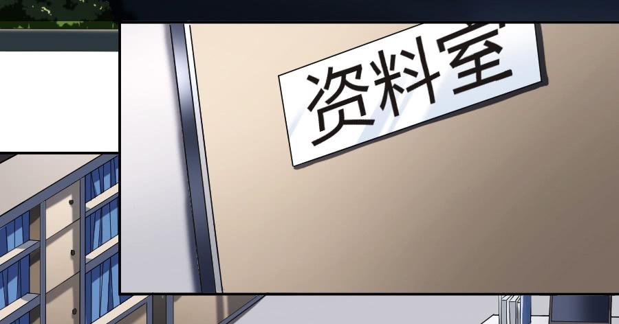 凶手爱上我 - 她是我的猎物！(1/2) - 5