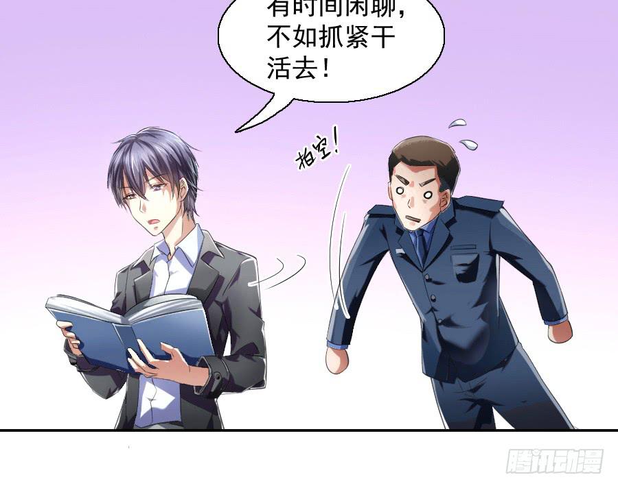 凶手爱上我 - 她是我的猎物！(1/2) - 8