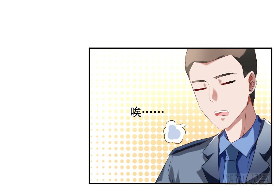 凶手爱上我 - 她是我的猎物！(1/2) - 1