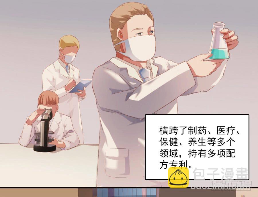 凶手爱上我 - 她是我的猎物！(1/2) - 8