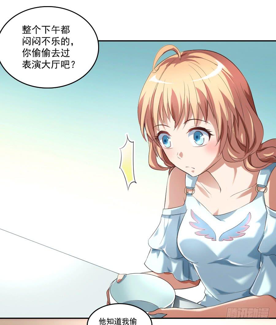 凶手爱上我 - 她是我的猎物！(1/2) - 5