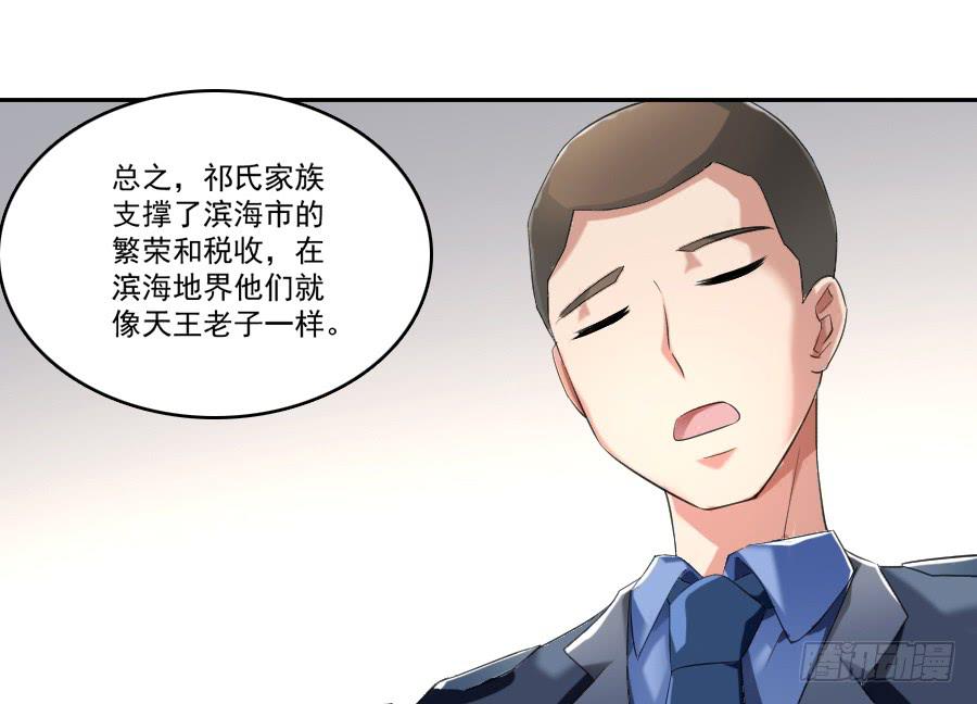 凶手爱上我 - 她是我的猎物！(2/2) - 1