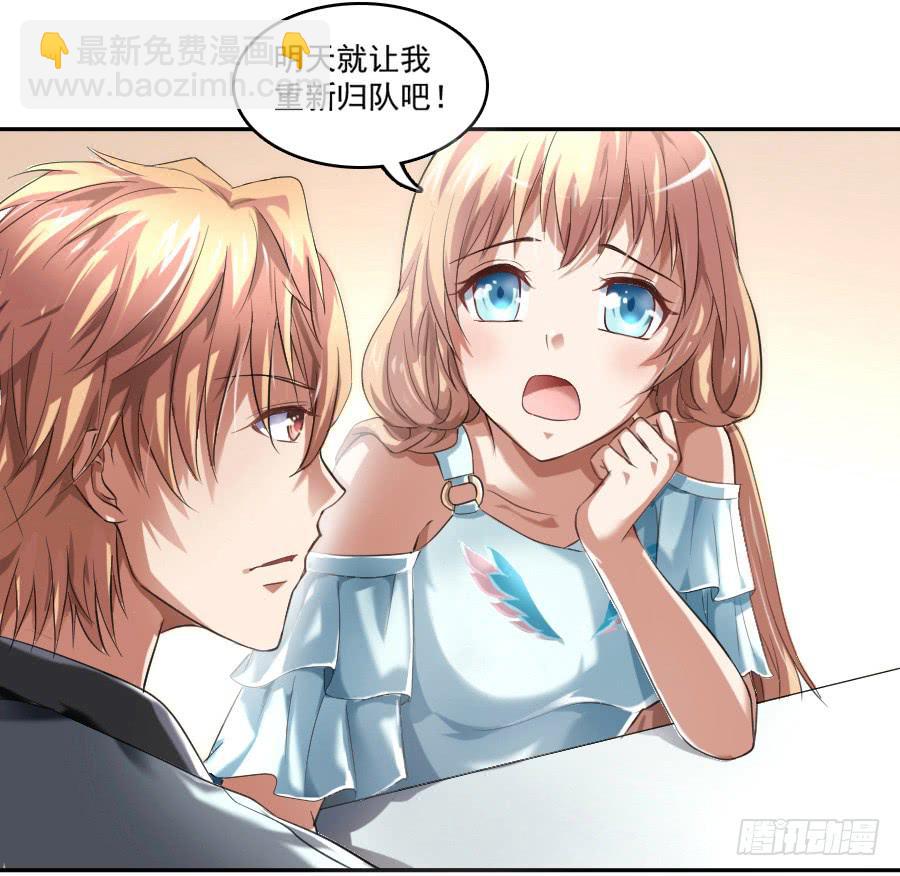 凶手爱上我 - 她是我的猎物！(1/2) - 1