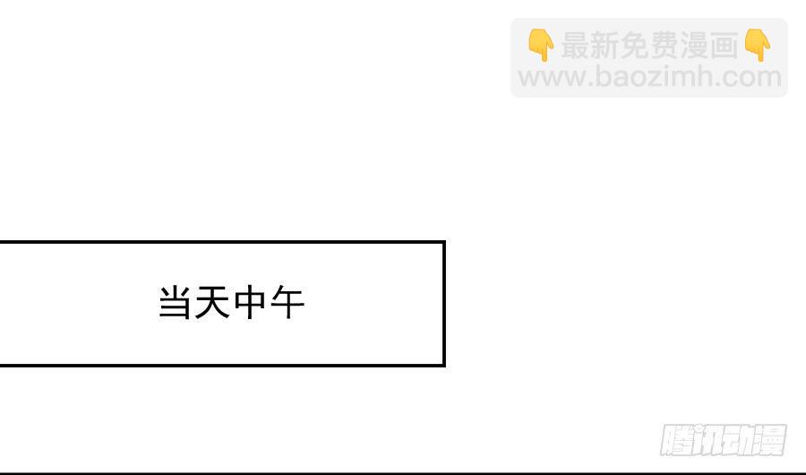 凶手爱上我 - 最难消受美人恩（上）(1/2) - 4