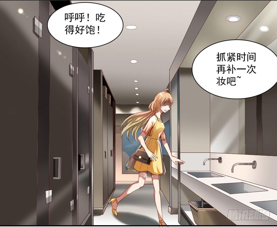 凶手爱上我 - 最难消受美人恩（上）(1/2) - 5