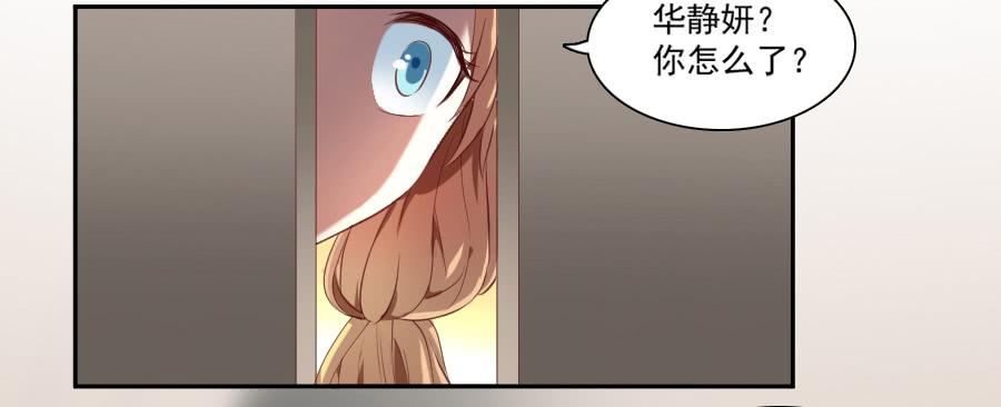 凶手爱上我 - 最难消受美人恩（上）(1/2) - 3