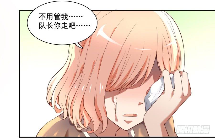 凶手爱上我 - 最难消受美人恩（上）(1/2) - 3