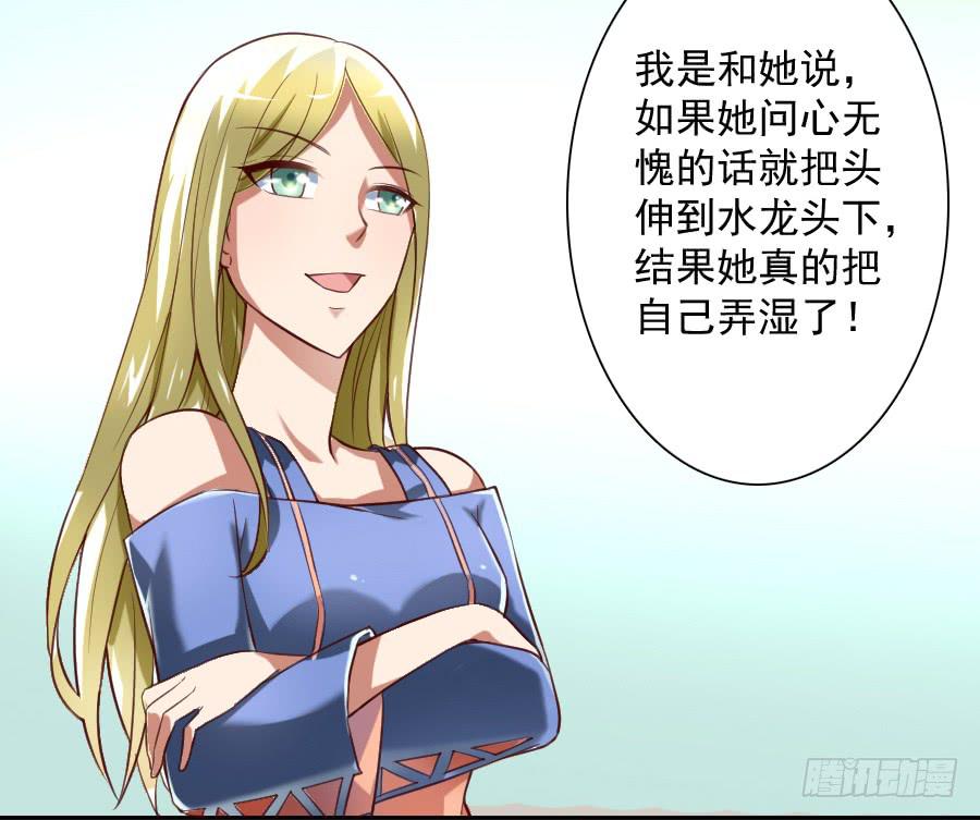 凶手爱上我 - 最难消受美人恩（上）(1/2) - 5