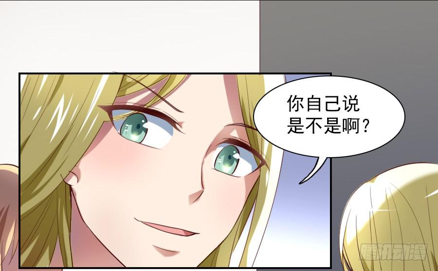 凶手爱上我 - 最难消受美人恩（上）(1/2) - 6