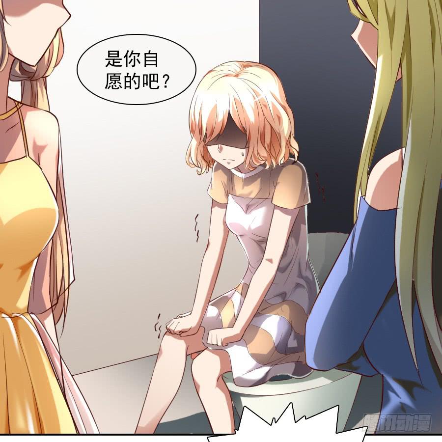 凶手爱上我 - 最难消受美人恩（上）(1/2) - 7