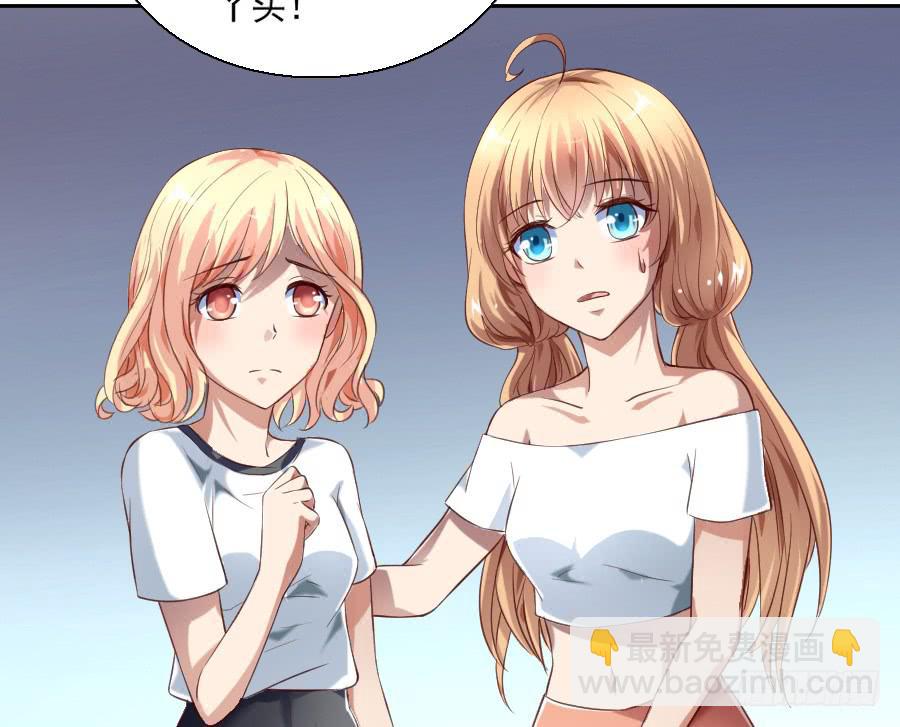 凶手爱上我 - 最难消受美人恩（上）(1/2) - 4