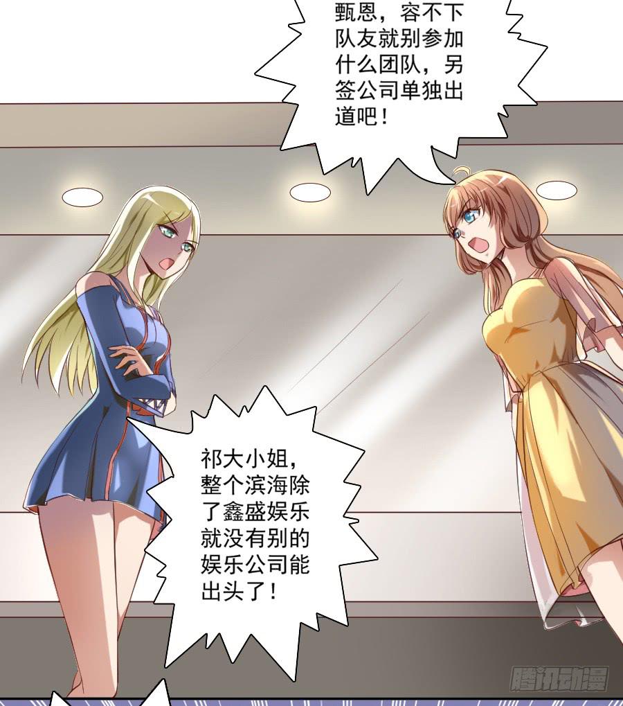 凶手爱上我 - 最难消受美人恩（上）(1/2) - 8