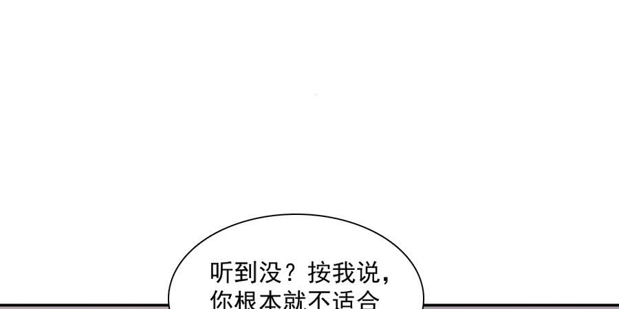 凶手爱上我 - 最难消受美人恩（上）(1/2) - 4