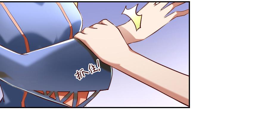 凶手爱上我 - 最难消受美人恩（上）(1/2) - 7