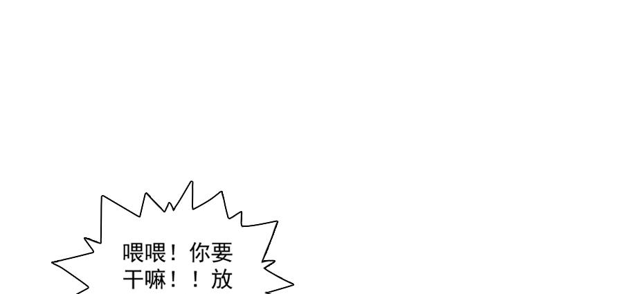 凶手爱上我 - 最难消受美人恩（上）(1/2) - 8