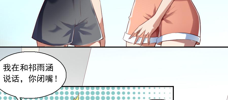 凶手爱上我 - 最难消受美人恩（上）(1/2) - 5