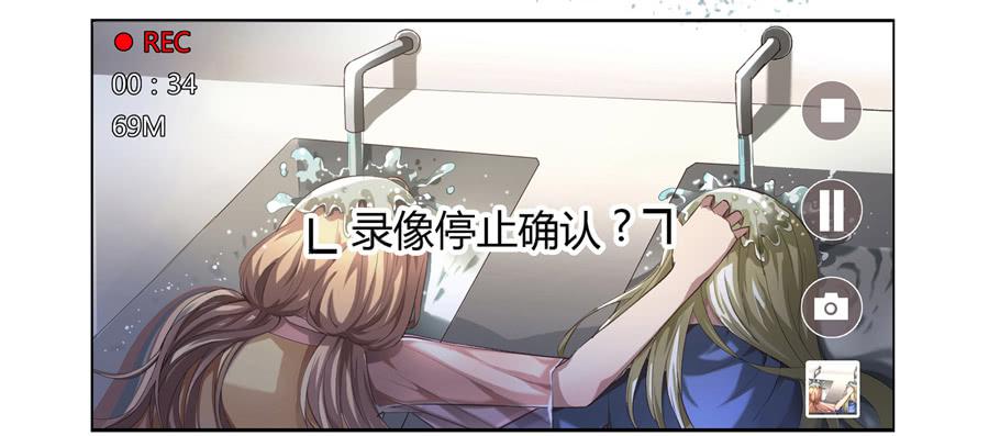 凶手爱上我 - 最难消受美人恩（上）(2/2) - 4