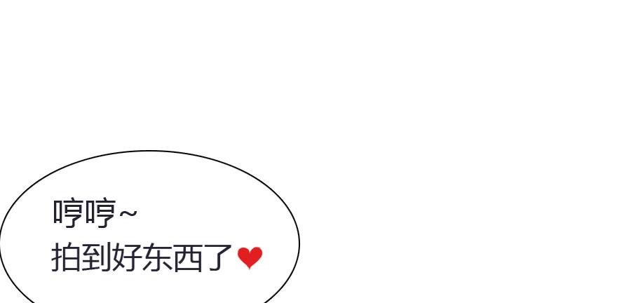 凶手爱上我 - 最难消受美人恩（上）(2/2) - 1