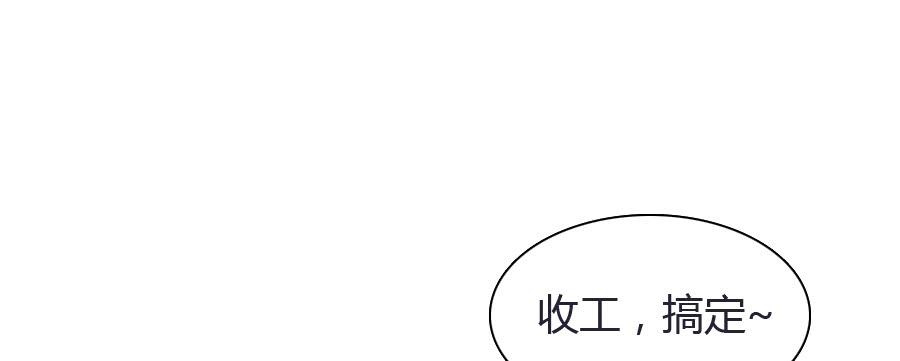 凶手爱上我 - 最难消受美人恩（上）(2/2) - 3