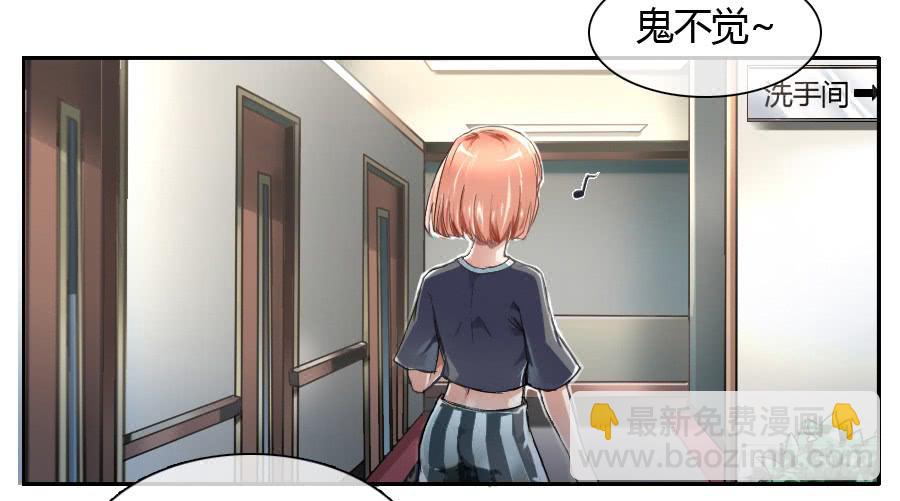 凶手爱上我 - 最难消受美人恩（上）(2/2) - 2