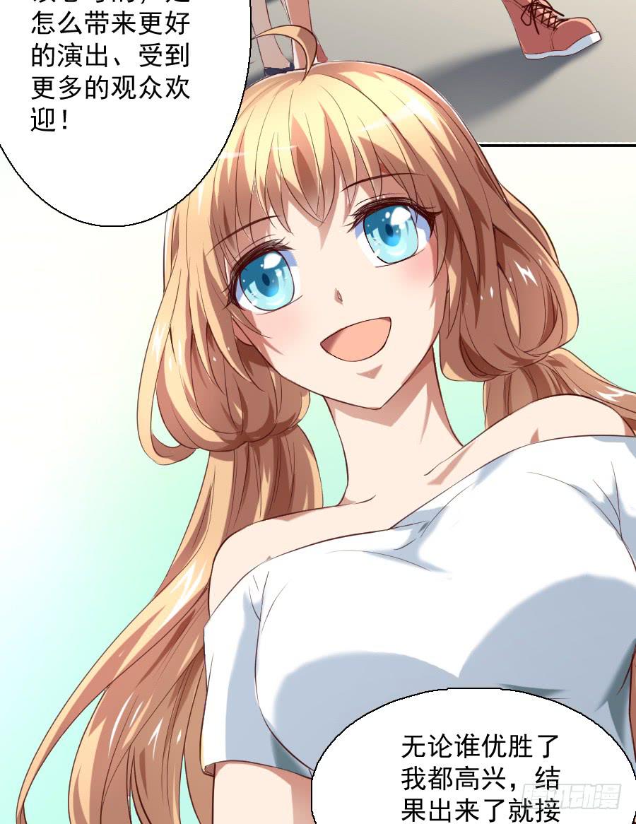 凶手爱上我 - 最难消受美人恩（上）(1/2) - 8