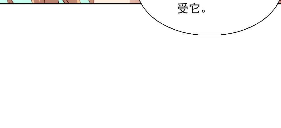 凶手爱上我 - 最难消受美人恩（上）(1/2) - 1