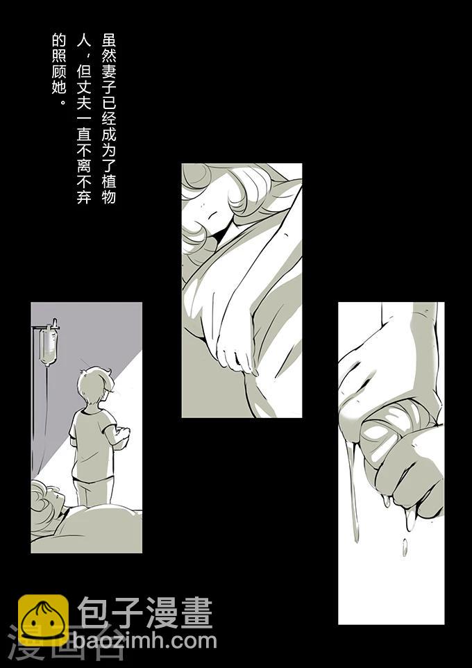 第2话 奶茶-第2话