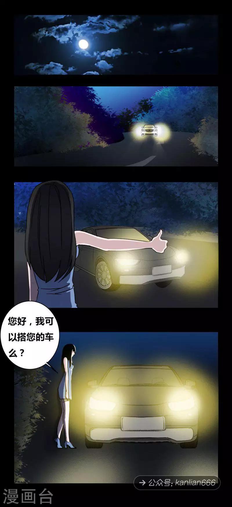 第97话 儿子-第102话