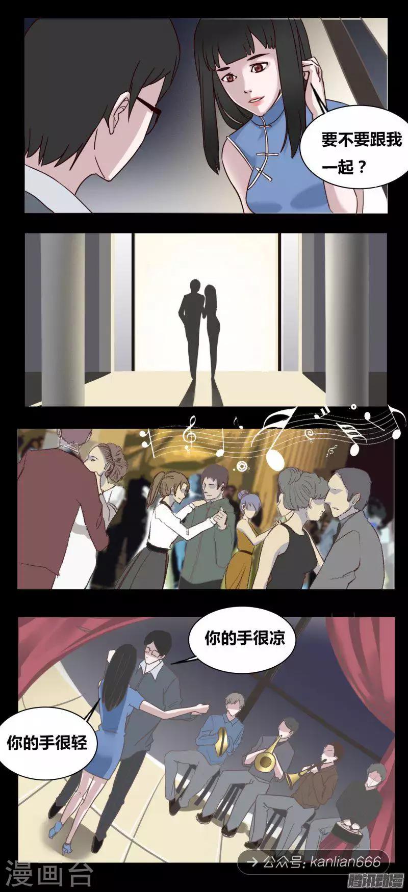 第97话 儿子-第102话