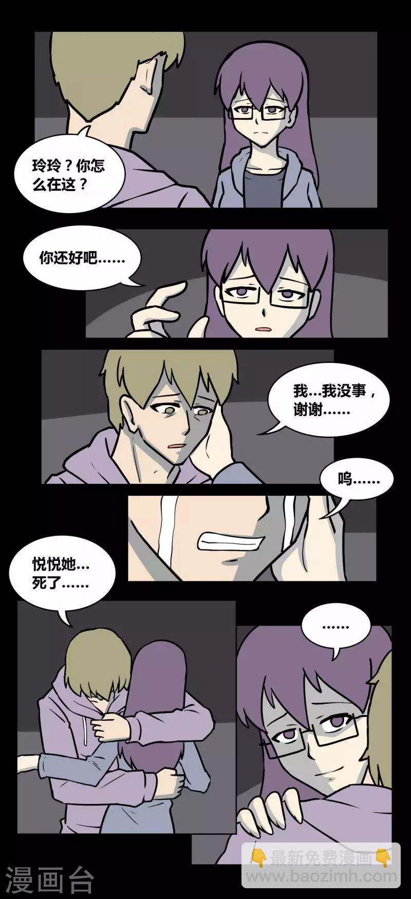 第99话 嫌疑人-第104话