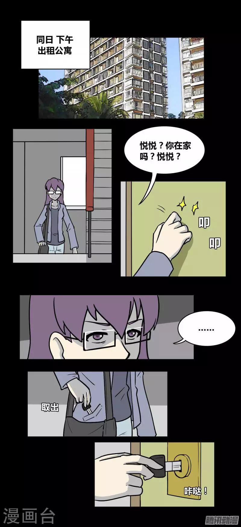 第99话 嫌疑人-第104话