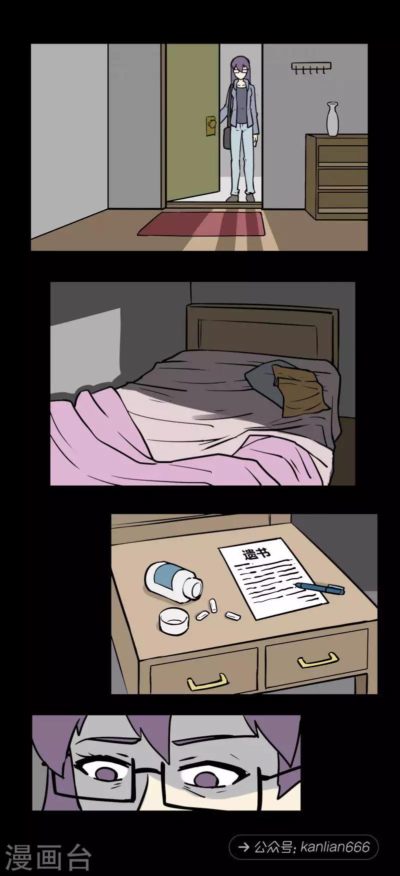 第99话 嫌疑人-第104话