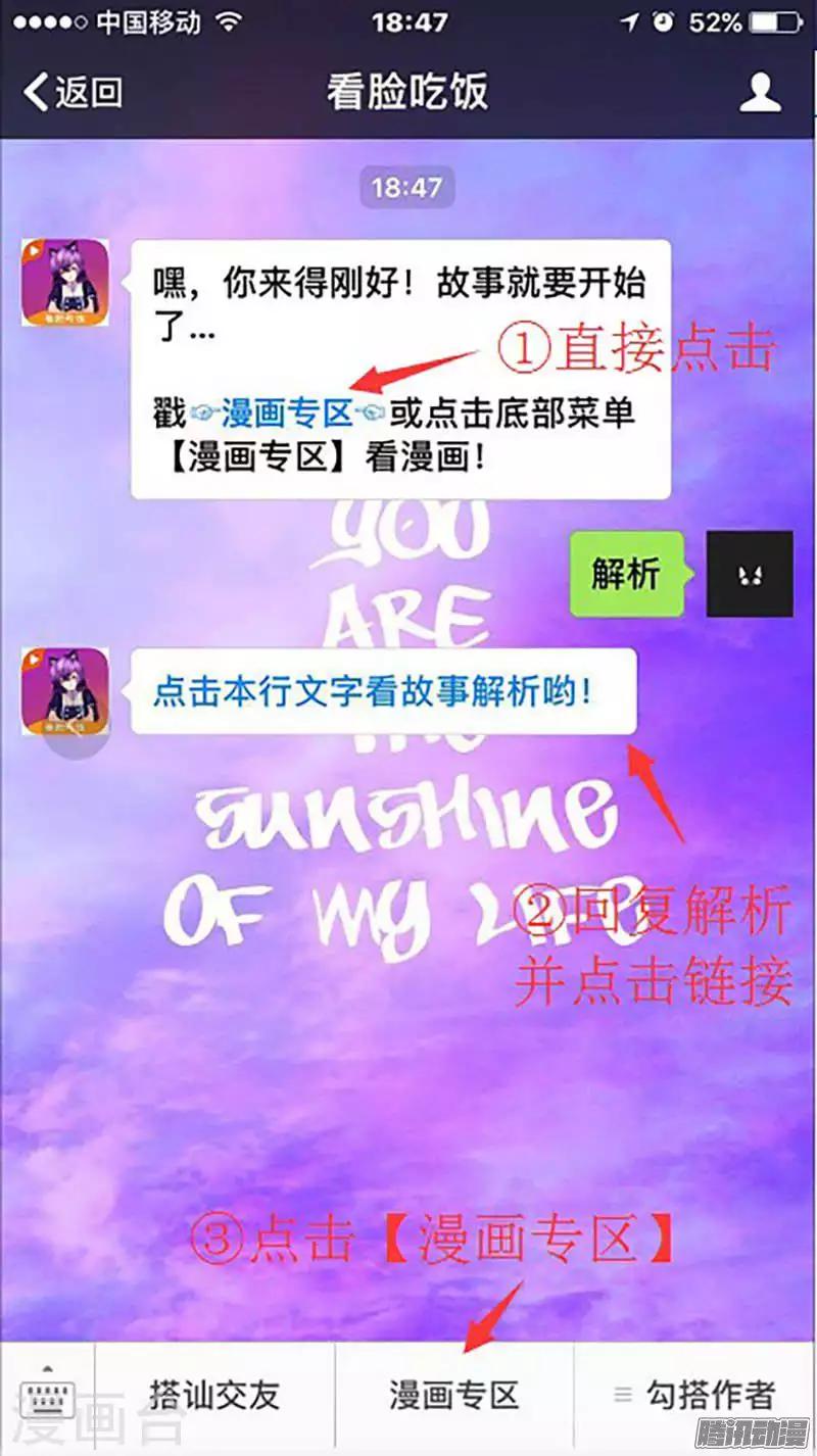 第103话 指尖陀螺-第108话