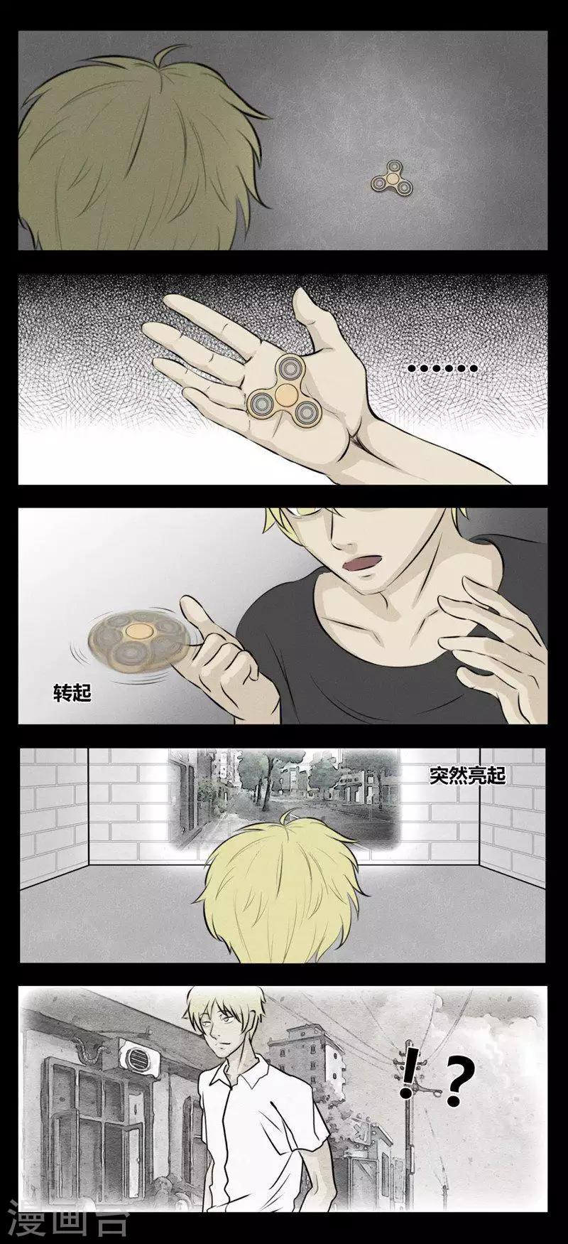 第103话 指尖陀螺-第108话