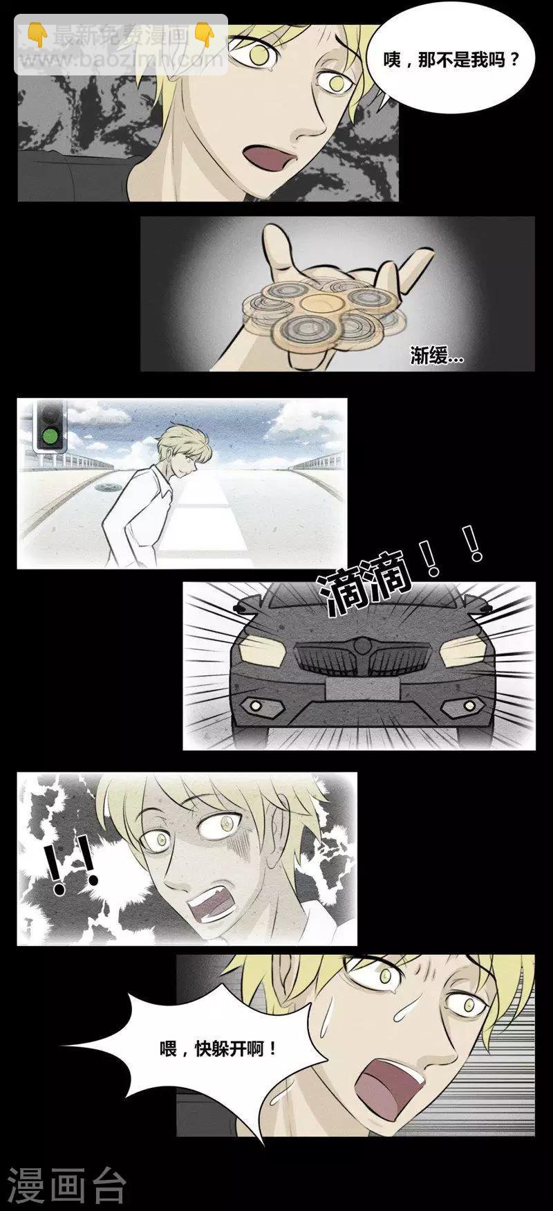 第103话 指尖陀螺-第108话