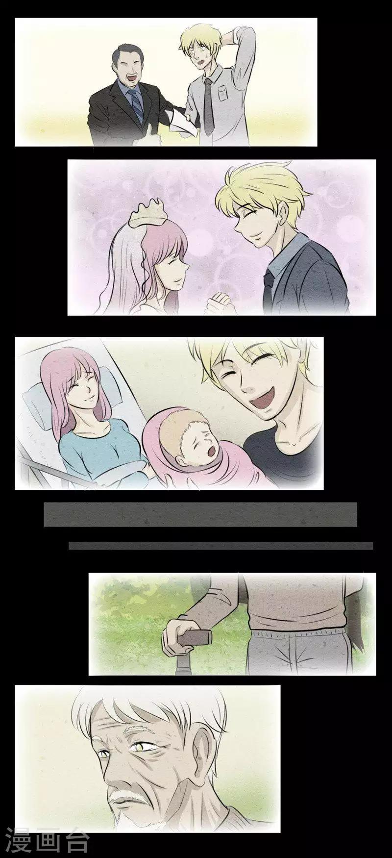 第103话 指尖陀螺-第108话