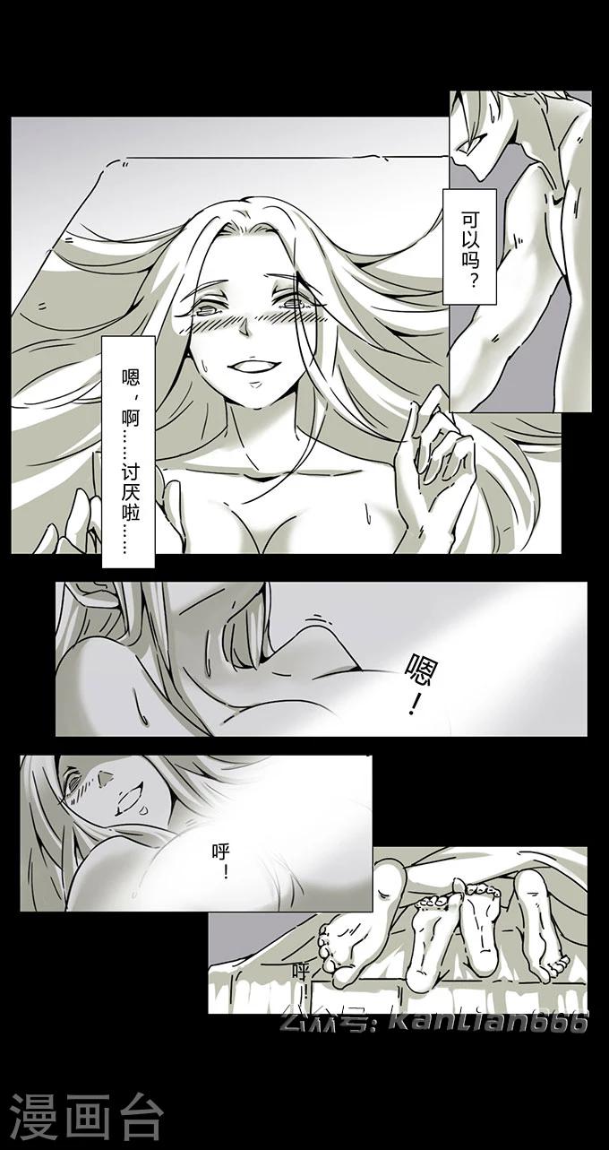 第12话 模特-第12话