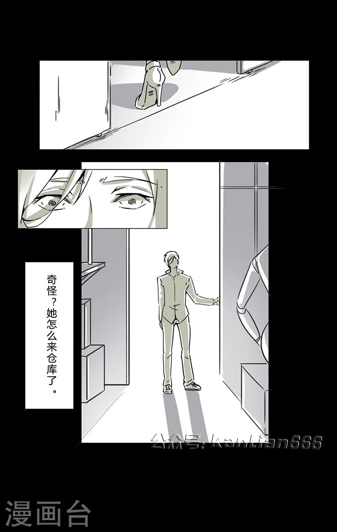 第12话 模特-第12话